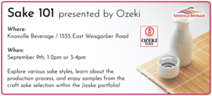 Sake101Ozeki11x4.25WebpageGraphic080626